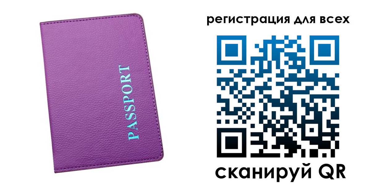 регистрация для школы в Ливны