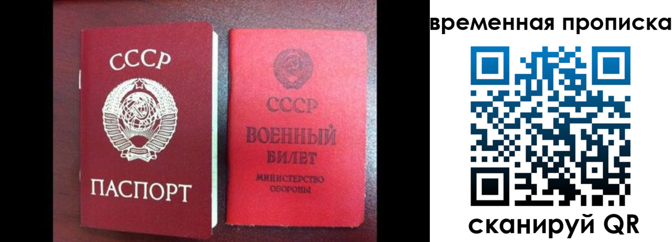 регистрация в Ливны