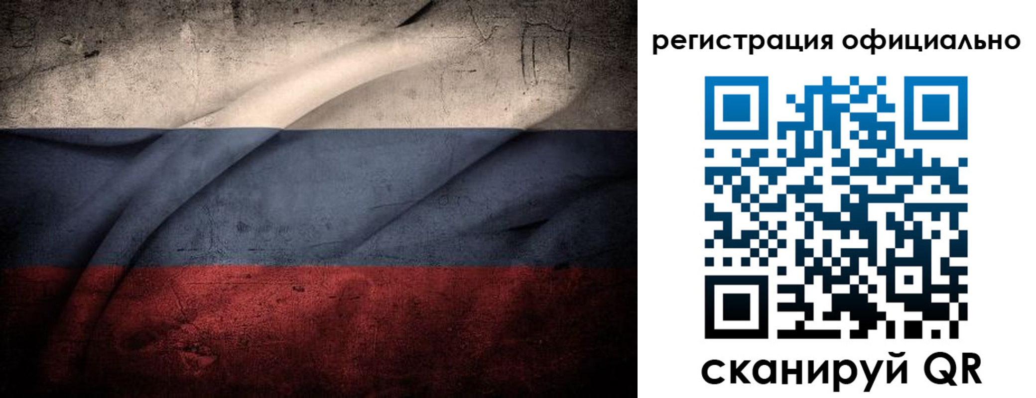 временная регистрация в квартире в Ливны