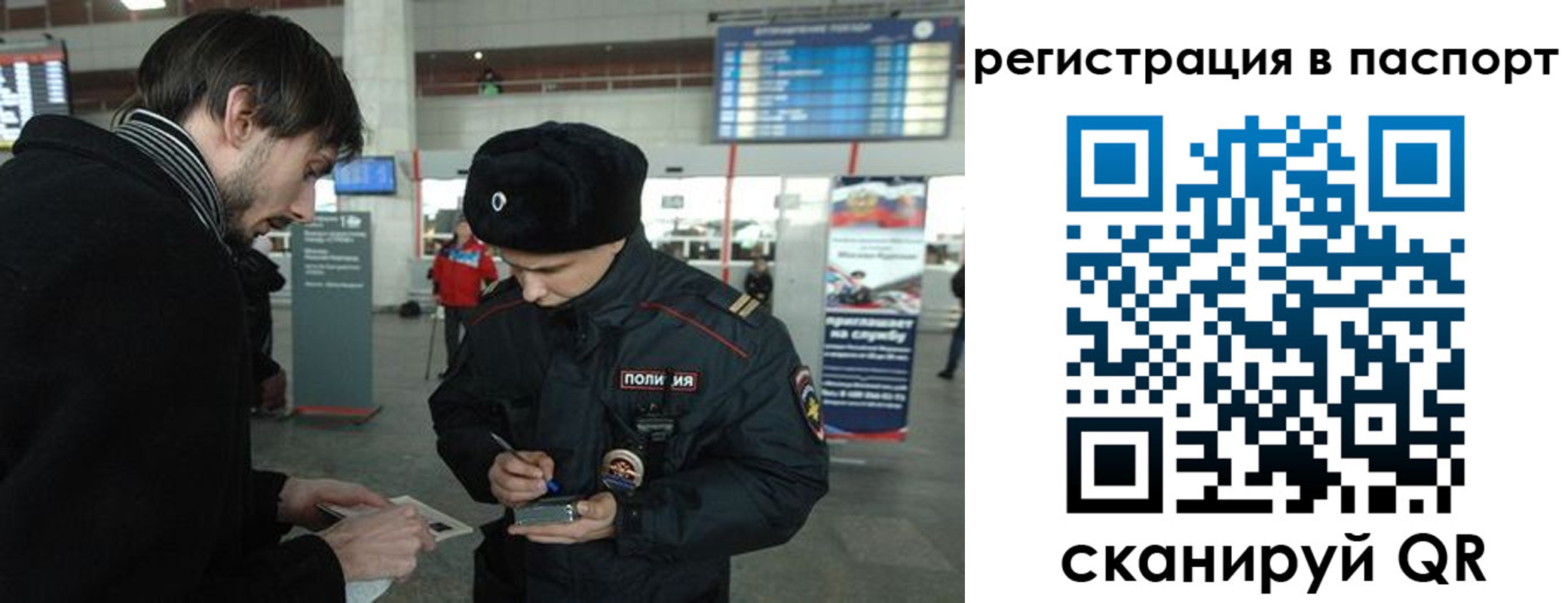 пропишу в квартире в Ливны